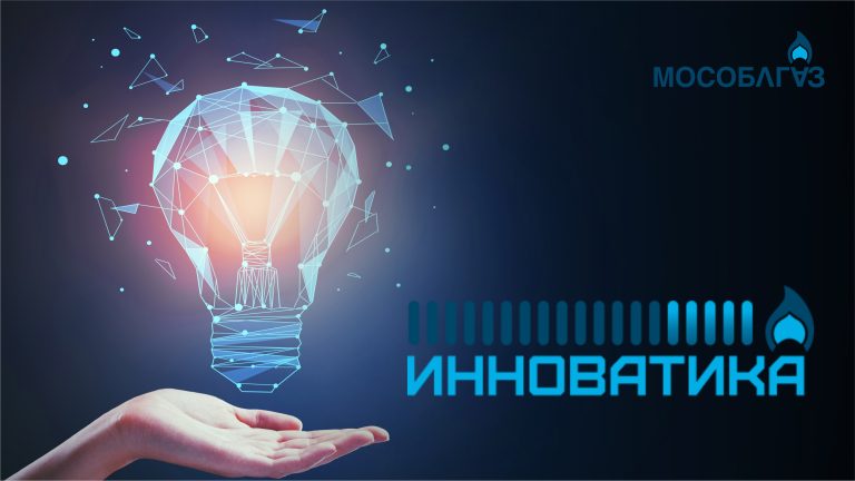 иннов1